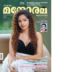 Manorama Weekly